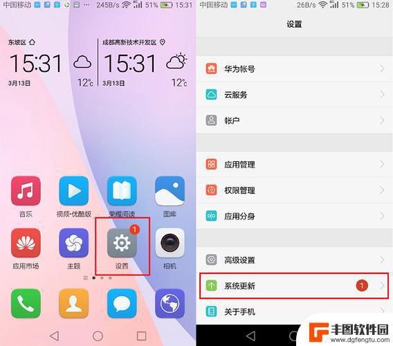 安卓系统的手机如何升级 安卓系统如何更新升级