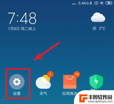 小米手机怎么测网速5g 小米手机如何测试wifi网速