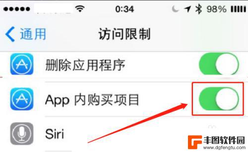 怎样把苹果手机上的appstore找出来 iPhone手机上App Store被卸载了怎么找回