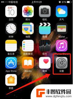 怎样把苹果手机上的appstore找出来 iPhone手机上App Store被卸载了怎么找回