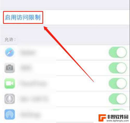 怎样把苹果手机上的appstore找出来 iPhone手机上App Store被卸载了怎么找回