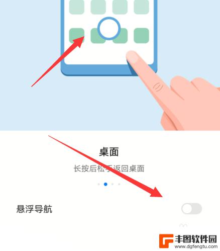 华为手机一按一个圆圈怎么取消,不是悬浮圆点 华为手机屏幕上有个圆形图标怎么去掉
