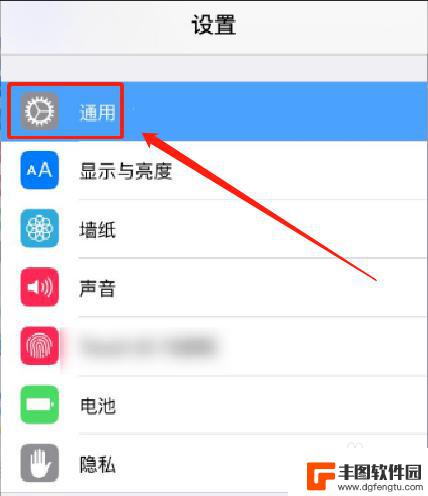 怎样把苹果手机上的appstore找出来 iPhone手机上App Store被卸载了怎么找回