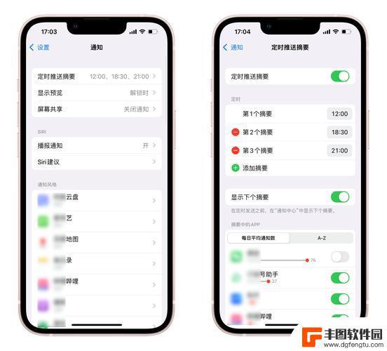 苹果怎么使手机流畅 提升iPhone性能的方法