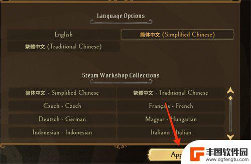 steam饥荒联机版绳子怎么拿 饥荒联机版中文切换语言操作