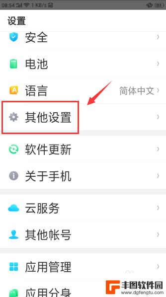 oppo手机进入无障碍模式怎么办 oppo手机无障碍功能怎么调整