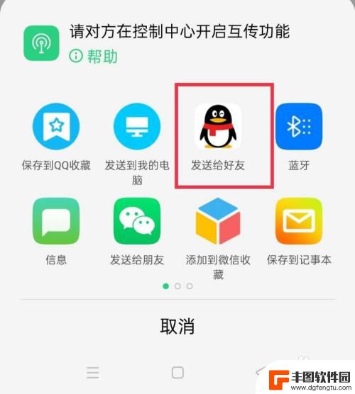 oppo手机的通讯录怎么导入苹果手机 oppo手机通讯录如何转移到iphone