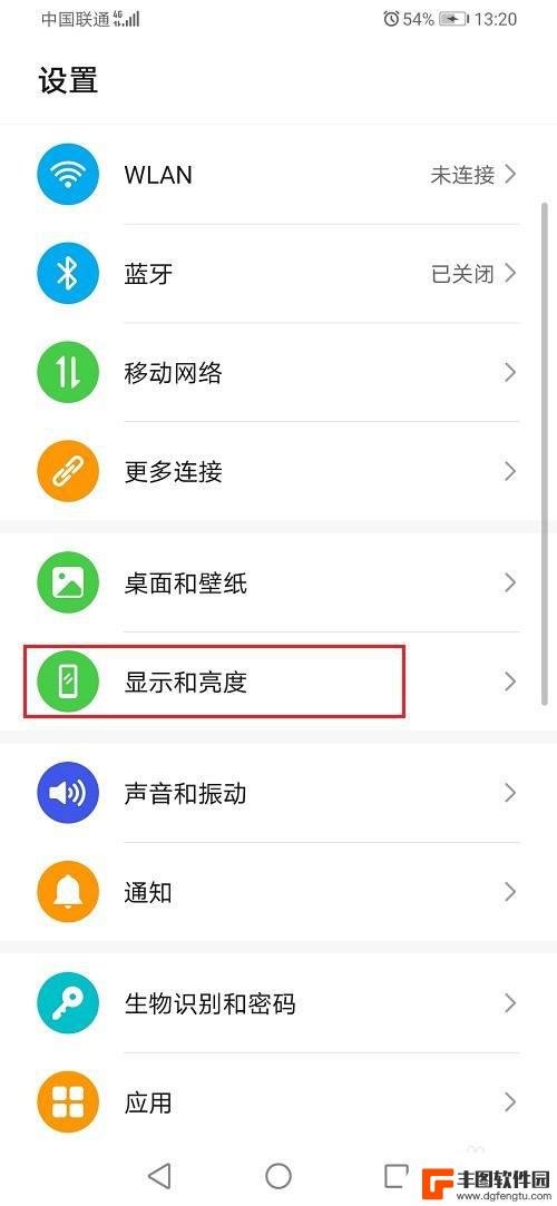 华为手机取消屏保在哪里设置方法 如何取消华为手机屏保