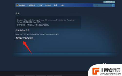 英雄连2 steam怎么下载 Steam免费领取英雄连2方法