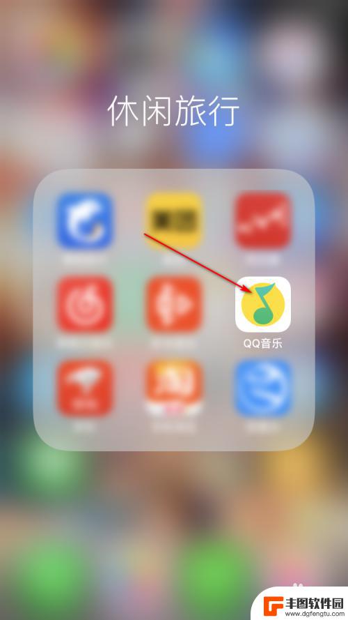 苹果手机怎样把歌词锁定 iPhone QQ音乐锁屏歌词显示功能怎么开启