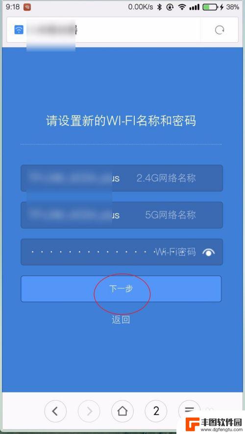 198.162.1·1手机登录入口 手机怎样设置路由器并登陆192.168.1.1