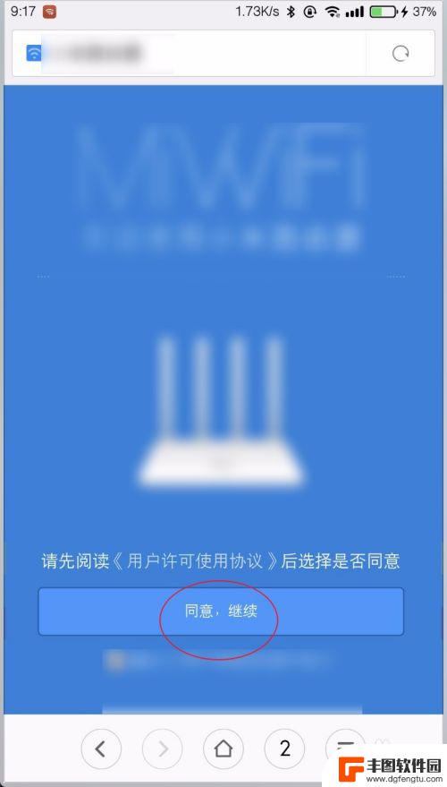 198.162.1·1手机登录入口 手机怎样设置路由器并登陆192.168.1.1