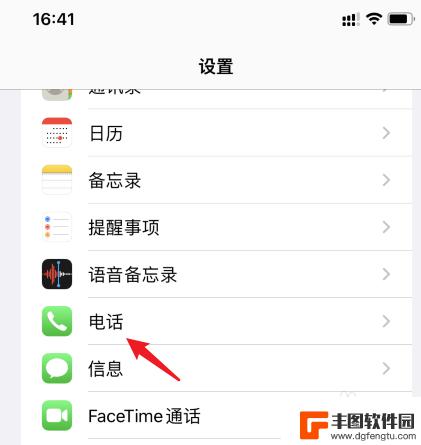 两个iphone电话同步怎么取消 iPhone两台手机来电互不同步