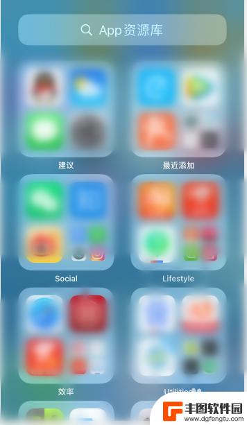 苹果手机应用怎么打开 苹果手机ios14APP资源库使用教程