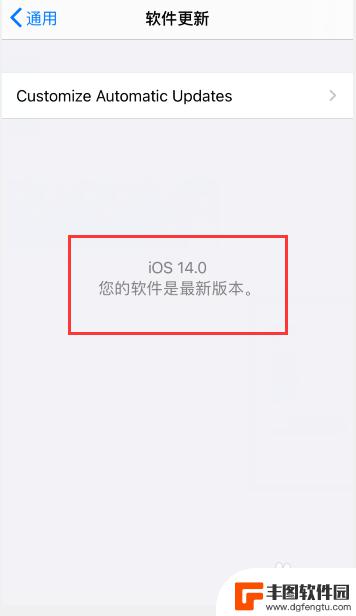 苹果手机应用怎么打开 苹果手机ios14APP资源库使用教程