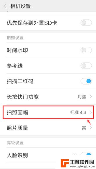 手机像素不高怎么拍出高清图 小米手机拍照清晰设置方法