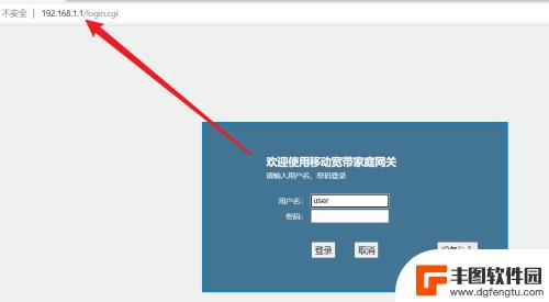 手机怎样关闭光猫wifi功能 中国移动光猫关闭无线功能的指南