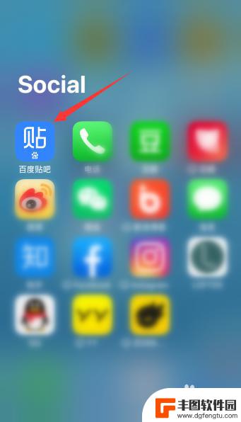 苹果手机应用怎么打开 苹果手机ios14APP资源库使用教程