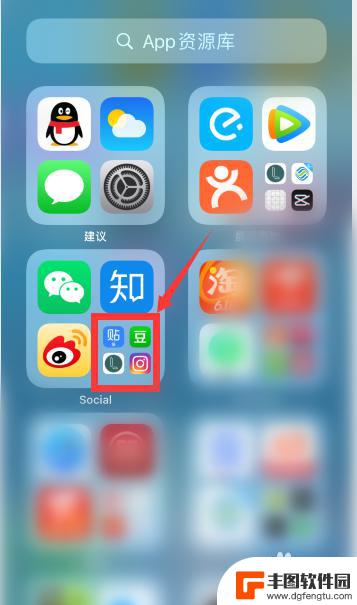 苹果手机应用怎么打开 苹果手机ios14APP资源库使用教程