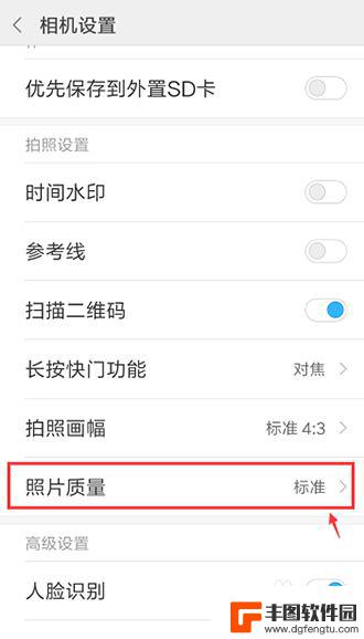 手机像素不高怎么拍出高清图 小米手机拍照清晰设置方法