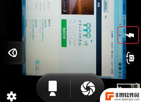 如何关闭手机闪光拍照 手机相机闪光灯关闭操作步骤