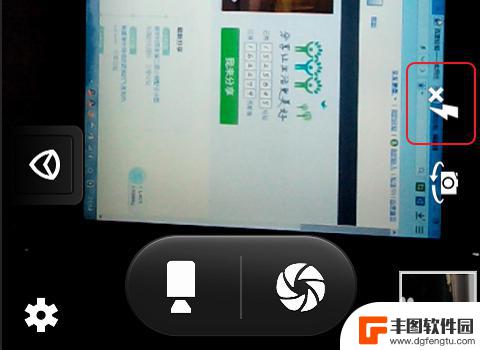 如何关闭手机闪光拍照 手机相机闪光灯关闭操作步骤