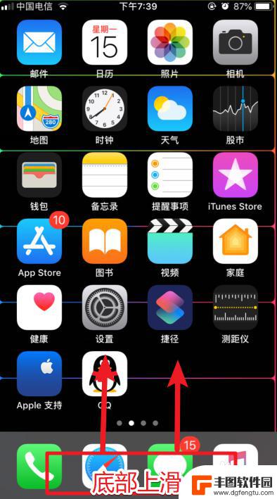 苹果12手机录屏功能怎么打开声音 苹果iOS12录屏声音设置方法