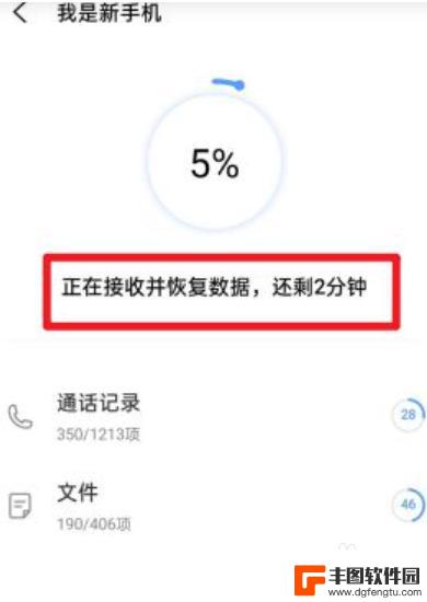 oppo新手机怎么导入vivo旧手机数据 oppo手机数据如何同步到vivo手机