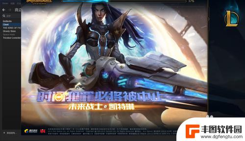 steam显示lol steam如何下载并启动英雄联盟