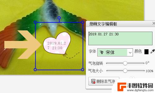 美图手机怎么设置时间 美图秀秀怎么给图片添加日期和时间水印