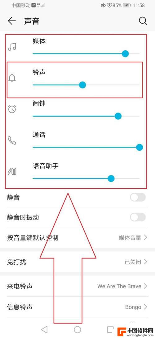 华为手机铃声小怎么调 华为手机铃声调小的方法