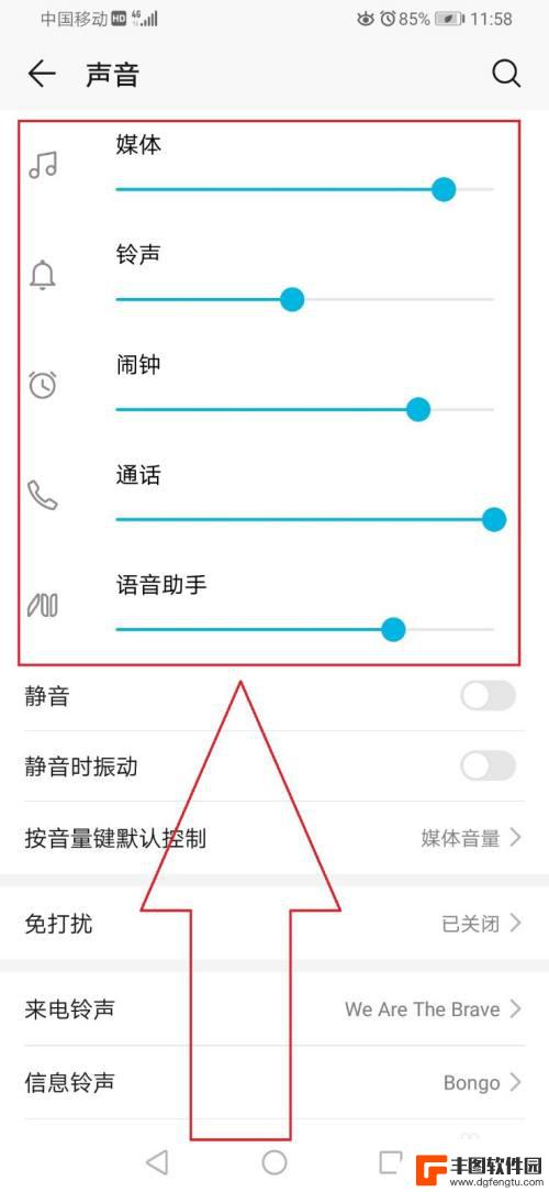 华为手机铃声小怎么调 华为手机铃声调小的方法