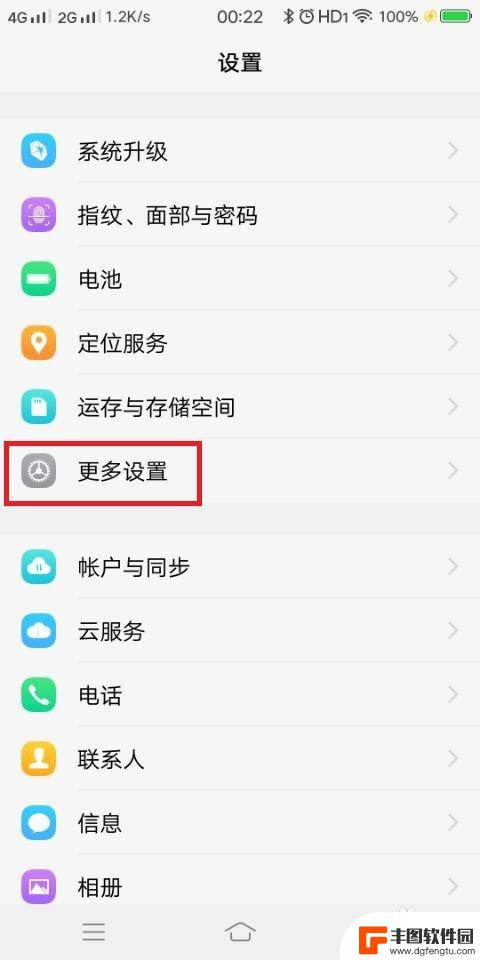 手机wifi图标上有个问号如何解决 手机wifi图标有感叹号无法联网