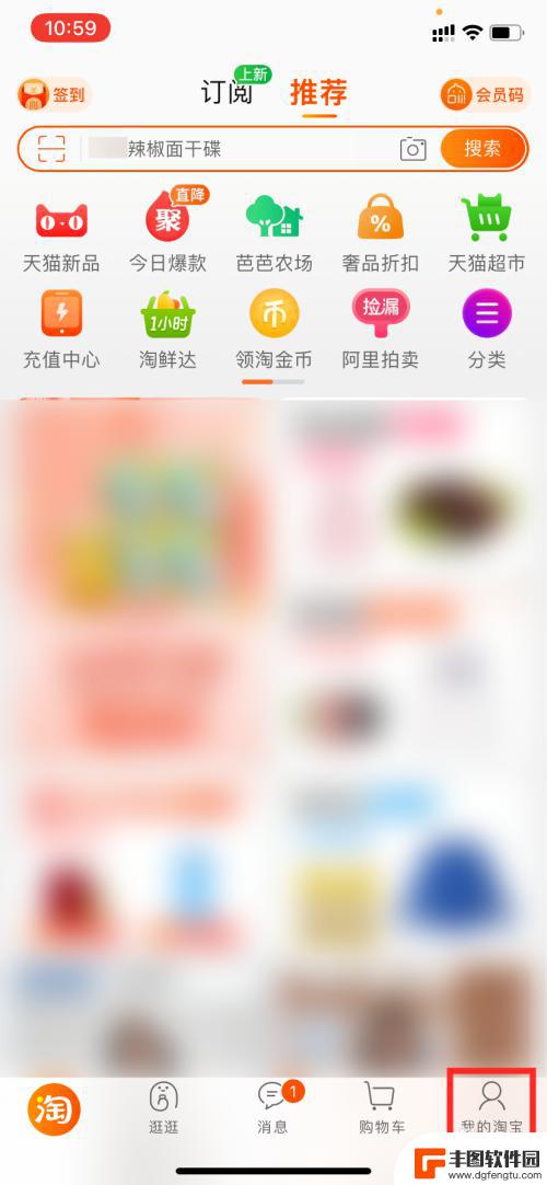 手机淘宝待发货怎么申请退款 淘宝待发货订单怎么退款