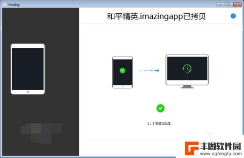 如何修改和平精英帧数手机 和平精英IOS画质调整方法