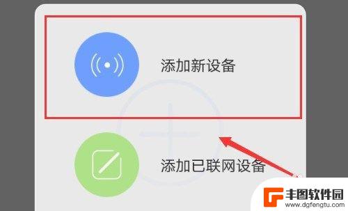 家里有摄像头怎么连接到手机 如何让家用摄像头与手机实现远程连接