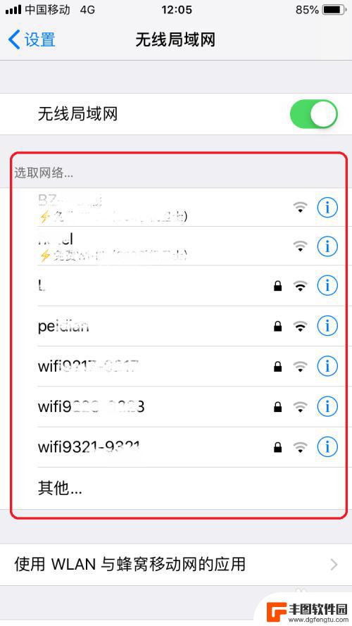 苹果手机无线打开搜索不到信号 苹果手机WiFi搜索不到网络怎么办