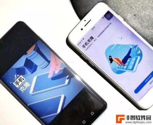 苹果手机的手机克隆在哪里 iPhone手机如何使用手机克隆功能