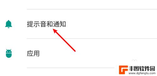 手机如何开启广告锁屏显示 安卓手机锁屏显示通知内容的设置