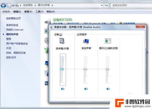 手机怎么调音频音量 电脑音量调节方法