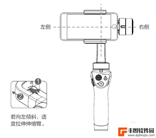 手机如何控制云台支架 大疆灵眸Osmo手机云台2如何校准