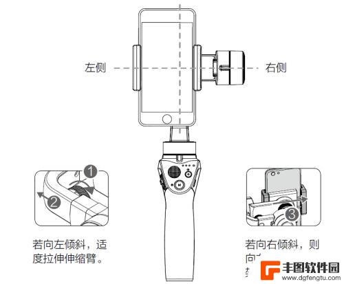 手机如何控制云台支架 大疆灵眸Osmo手机云台2如何校准