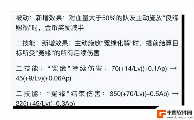 8.29正式服更新：T0辅助受削弱，露娜、貂蝉获得加强，第五期战令正式上线