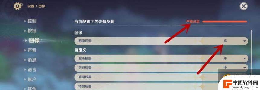 原神高画质 原神画质调整方法