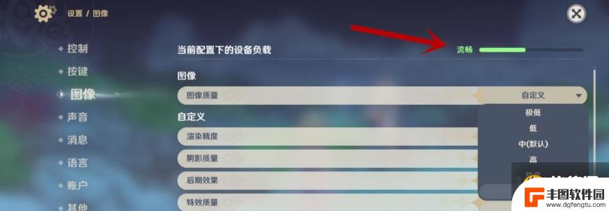 原神高画质 原神画质调整方法