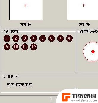 枪王行动3怎么连接手柄 游戏手柄连接电脑设置教程