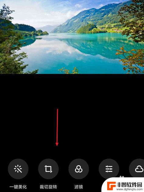 手机上如何对图片镜像翻转 如何在手机上实现图片镜像翻转