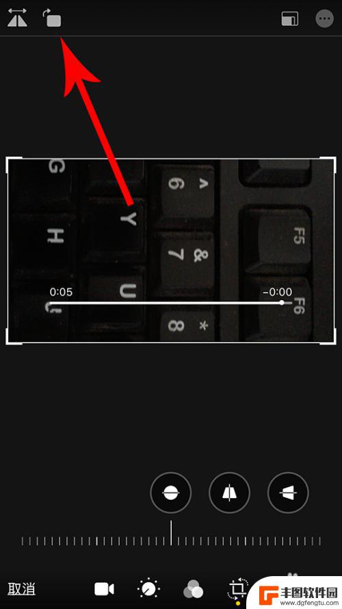 手机拍视频怎么旋转 苹果iphone拍的视频怎么调整方向