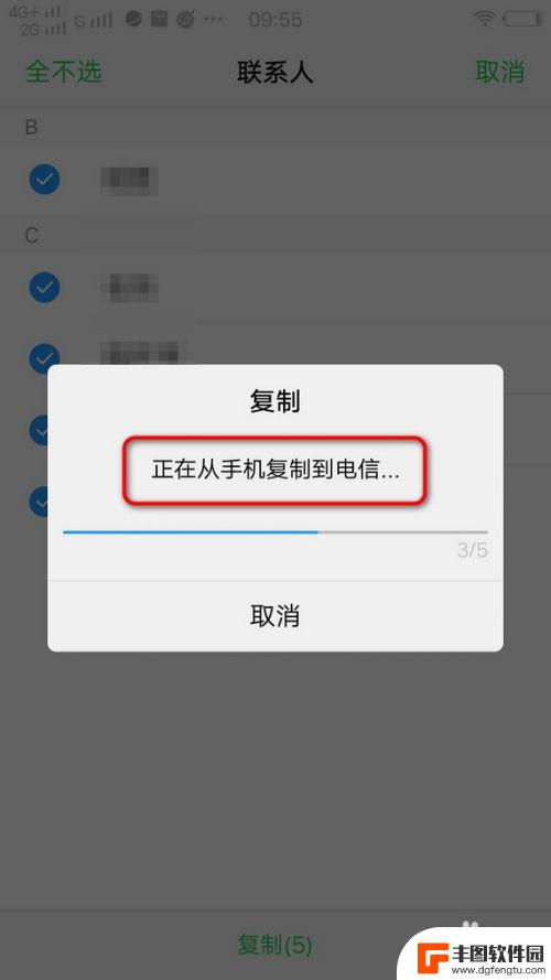 手机如何复制号码到sim 手机上的电话号码如何备份到SIM卡