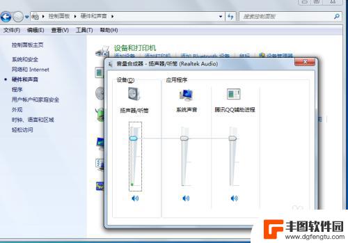 怎么把手机音量调更大 电脑音量调节方法